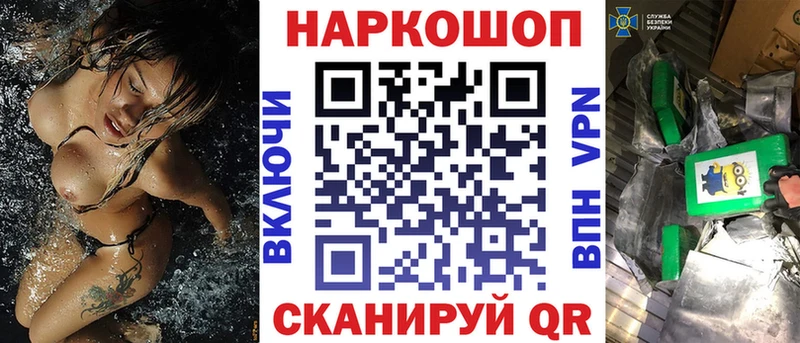 Купить закладку Марихуана СОЛЬ Гашиш МЕФ Венёв