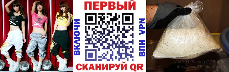 Купить Венёв Amphetamine 98%