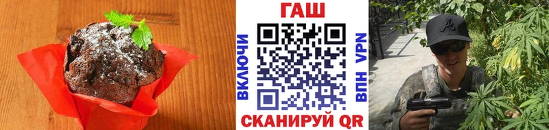 Печенье с ТГК конопля  Купить  Венёв 