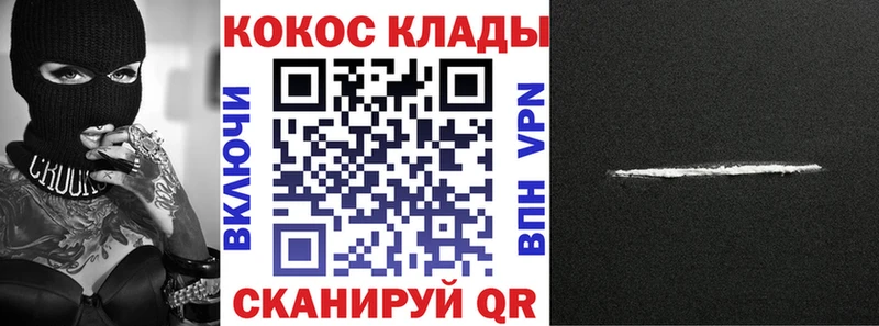 Купить где  Венёв  Кокаин 98% 