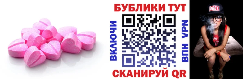 Купить где  Венёв  Ecstasy Philipp Plein 