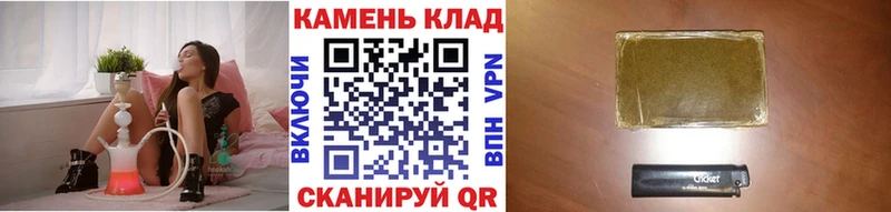 Купить  Венёв  Гашиш VHQ 