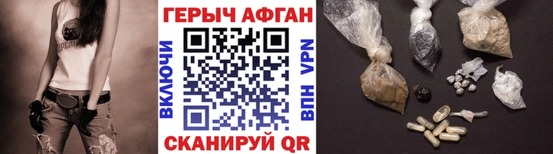 Купить  Венёв  ГЕРОИН герыч 