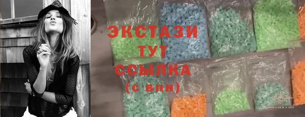 ПСИЛОЦИБИНОВЫЕ ГРИБЫ Володарск