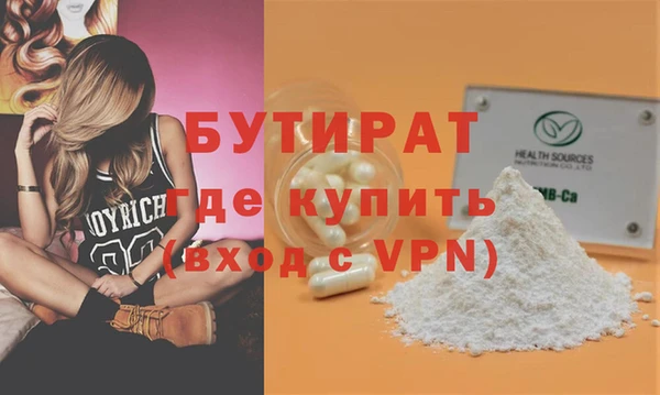 apvp Волосово