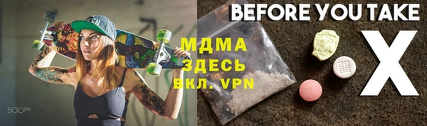 соль ск Волоколамск