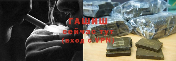 соль ск Волоколамск