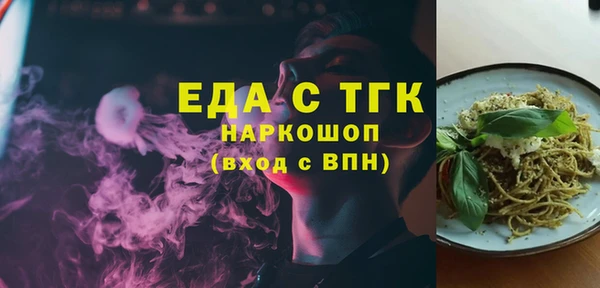 ПСИЛОЦИБИНОВЫЕ ГРИБЫ Володарск