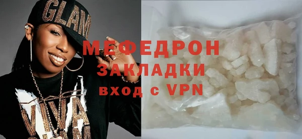 соль ск Волоколамск