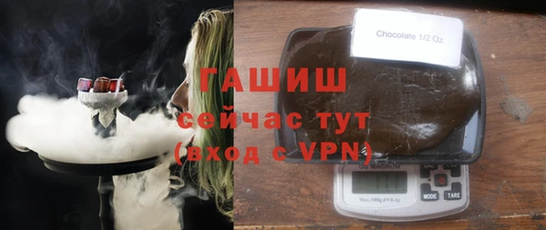 ПСИЛОЦИБИНОВЫЕ ГРИБЫ Володарск