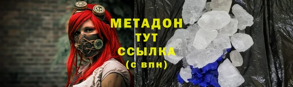 соль ск Волоколамск