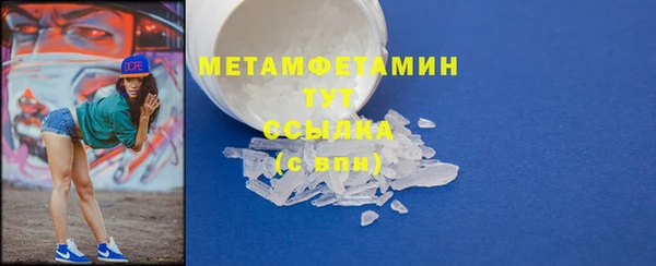 соль ск Волоколамск