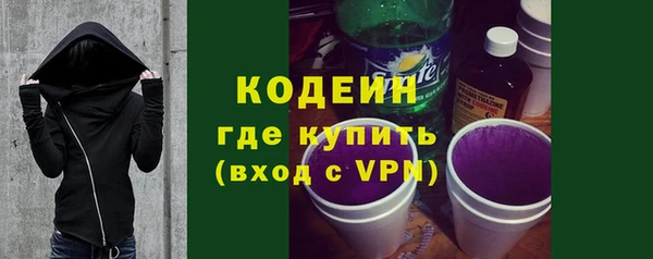 соль ск Волоколамск