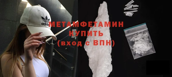 ПСИЛОЦИБИНОВЫЕ ГРИБЫ Володарск