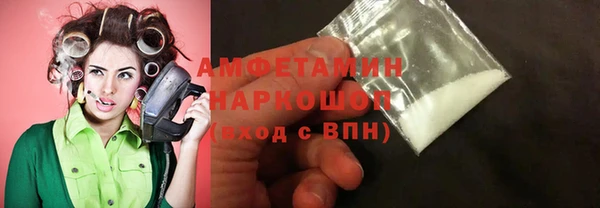 apvp Волосово