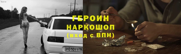 ПСИЛОЦИБИНОВЫЕ ГРИБЫ Володарск