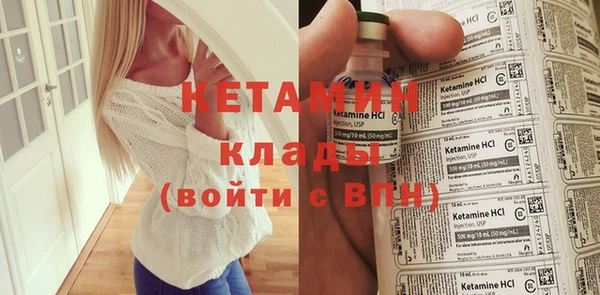 соль ск Волоколамск