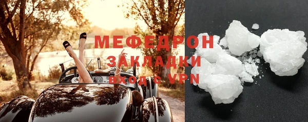 соль ск Волоколамск