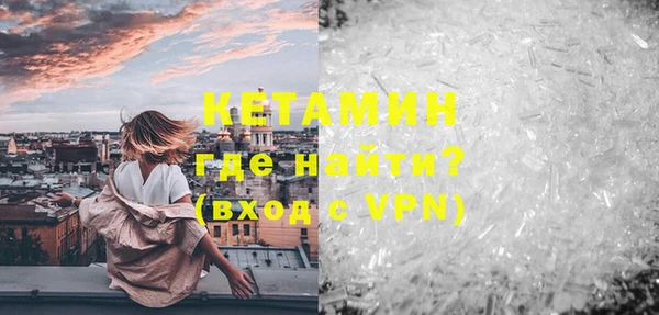 ПСИЛОЦИБИНОВЫЕ ГРИБЫ Володарск