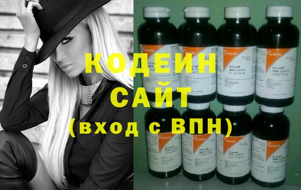 ПСИЛОЦИБИНОВЫЕ ГРИБЫ Володарск