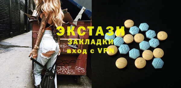 ПСИЛОЦИБИНОВЫЕ ГРИБЫ Володарск