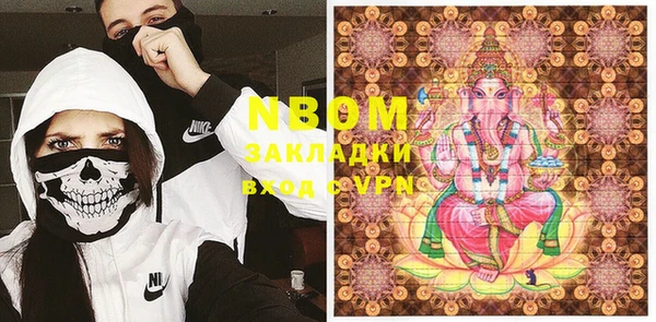 apvp Волосово