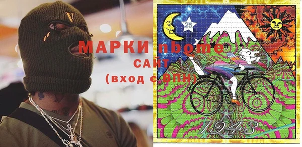 соль ск Волоколамск
