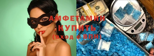 ПСИЛОЦИБИНОВЫЕ ГРИБЫ Володарск