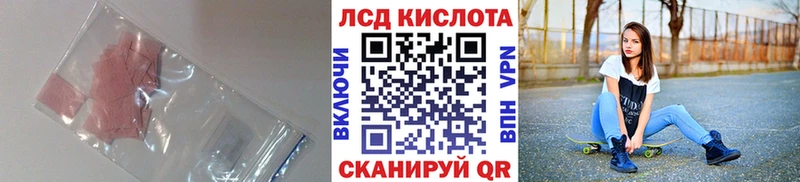 Лсд 25 экстази кислота Купить закладки Венёв
