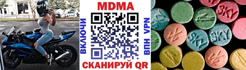 MDMA crystal  Купить где  Венёв 