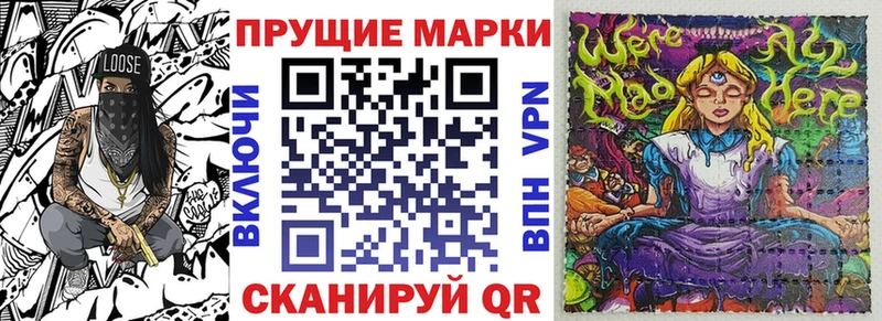 Купить закладки Венёв Марки 25I-NBOMe 1500мкг